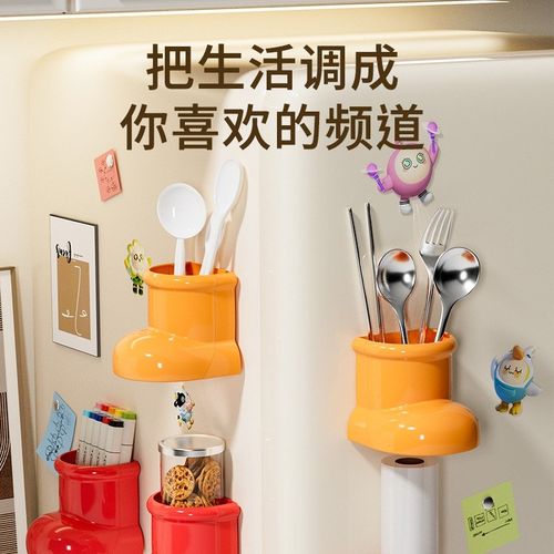 冰箱磁吸置物架创意可爱靴子磁吸壁式小物件壁挂式免打孔收纳盒