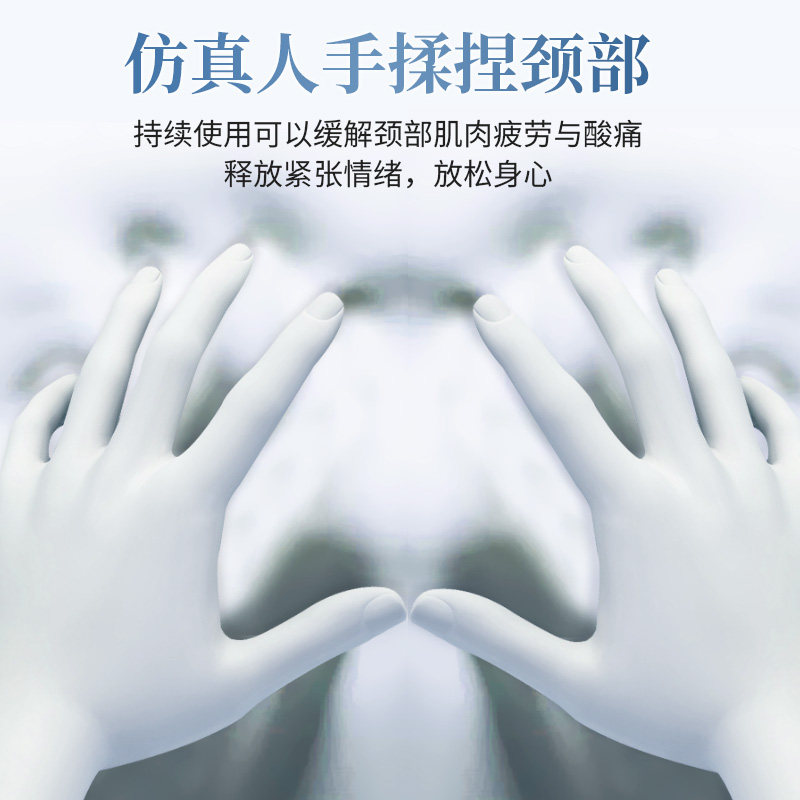 肩颈按摩仪 U型颈部按摩枕充电热敷电动家用车载智能颈椎按摩器