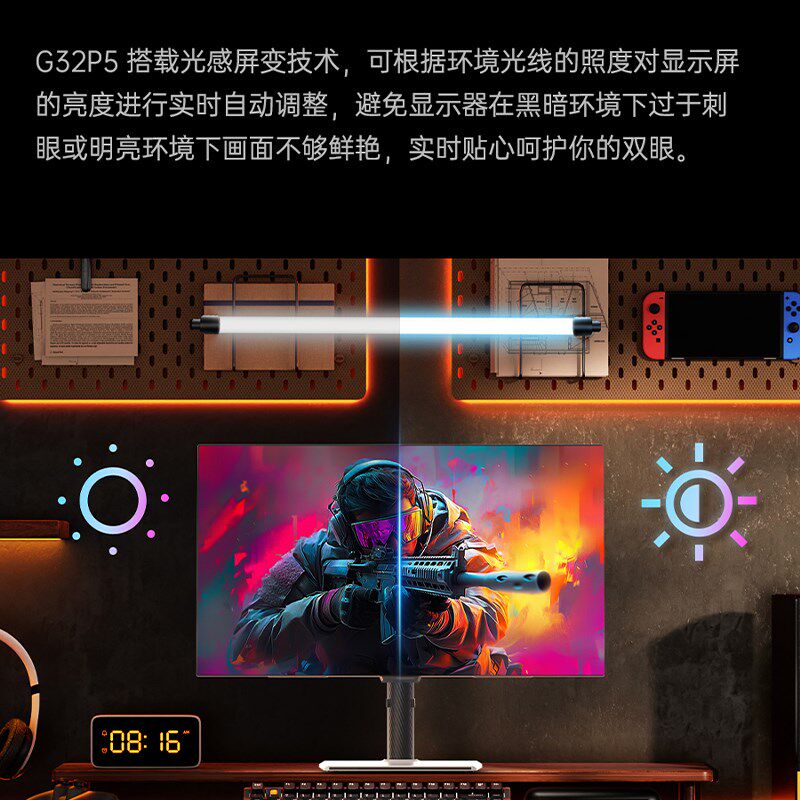 KTC31.5英寸OLED双模4K240Hz硬件低蓝光旋转升降电竞显示器G32P5