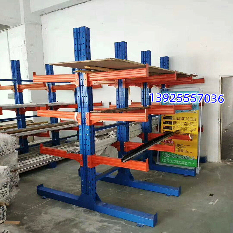 重型悬臂式货架板材布匹钢管管材铝材五金型材双面托臂材料架定制