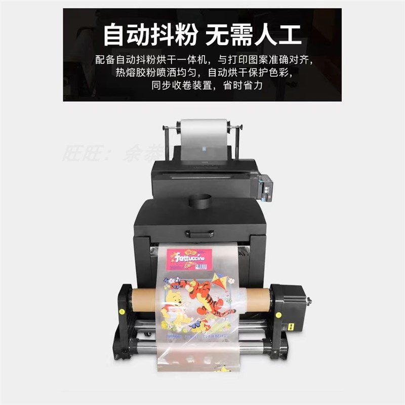 L1800柯式烫画打印抖粉一体机 爱普生改小型A3A4服装白墨数码印花