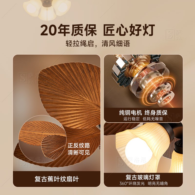 法式南洋风吊扇灯中古奶油风卧室书房餐厅风扇灯2025新款全屋灯具