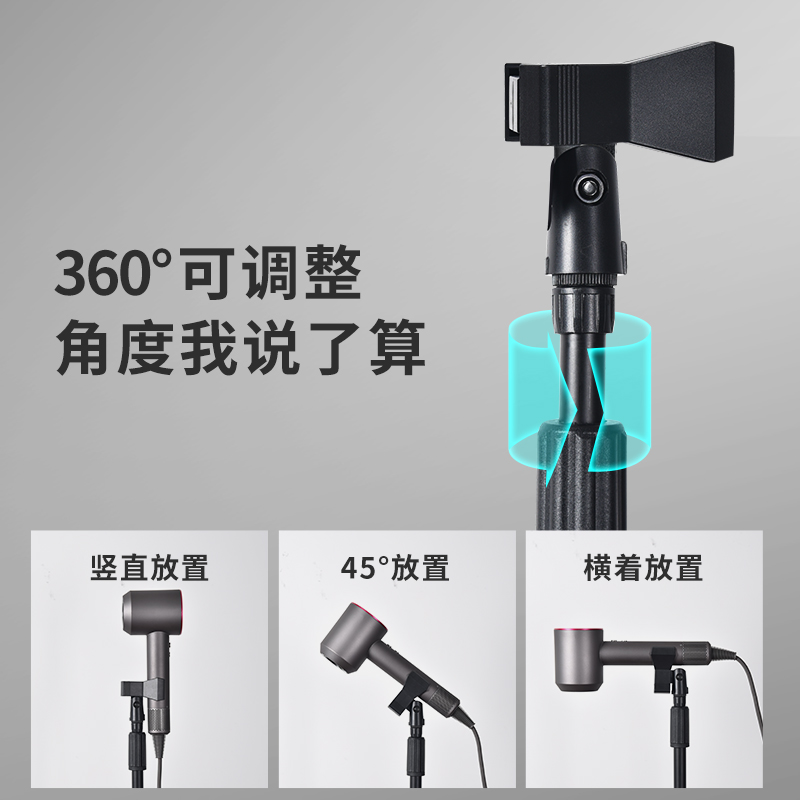 吉祥莲花吹风机立式支架固定懒人落地架家用解放双手专用戴森适用