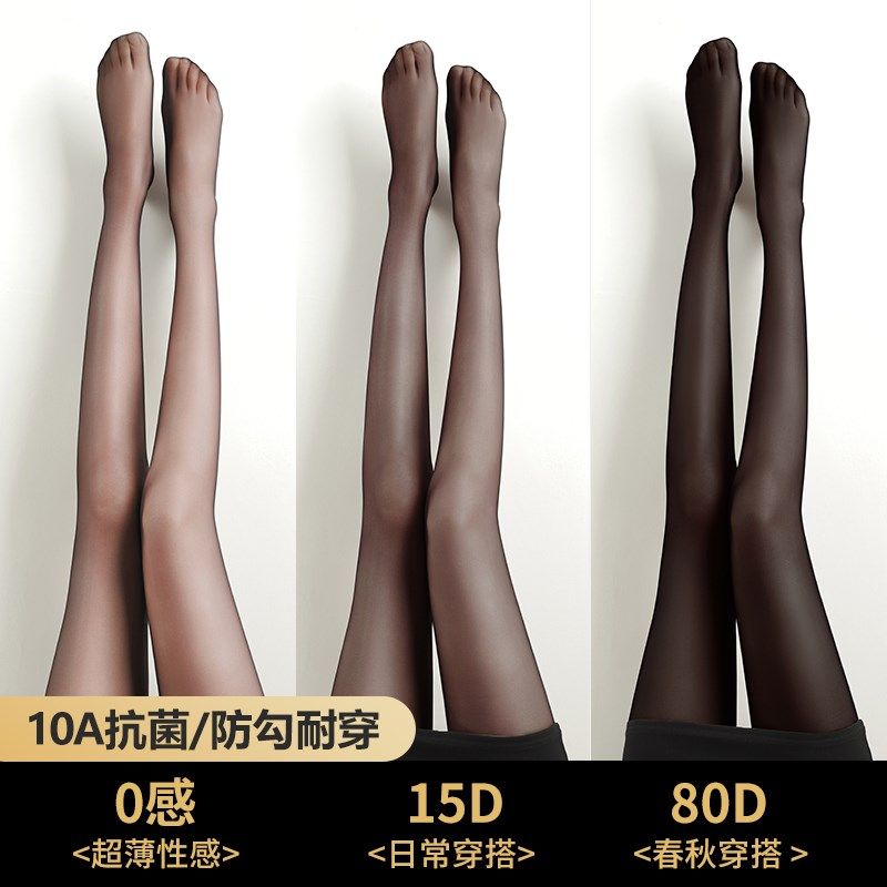黑丝袜性感女夏季超薄款防勾丝0d春秋冬季高透光腿神器打底连裤袜