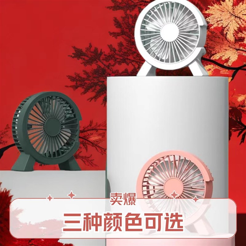 桌面小风扇静音办公室直插风扇小型家用大风力迷你台扇吹便携台式