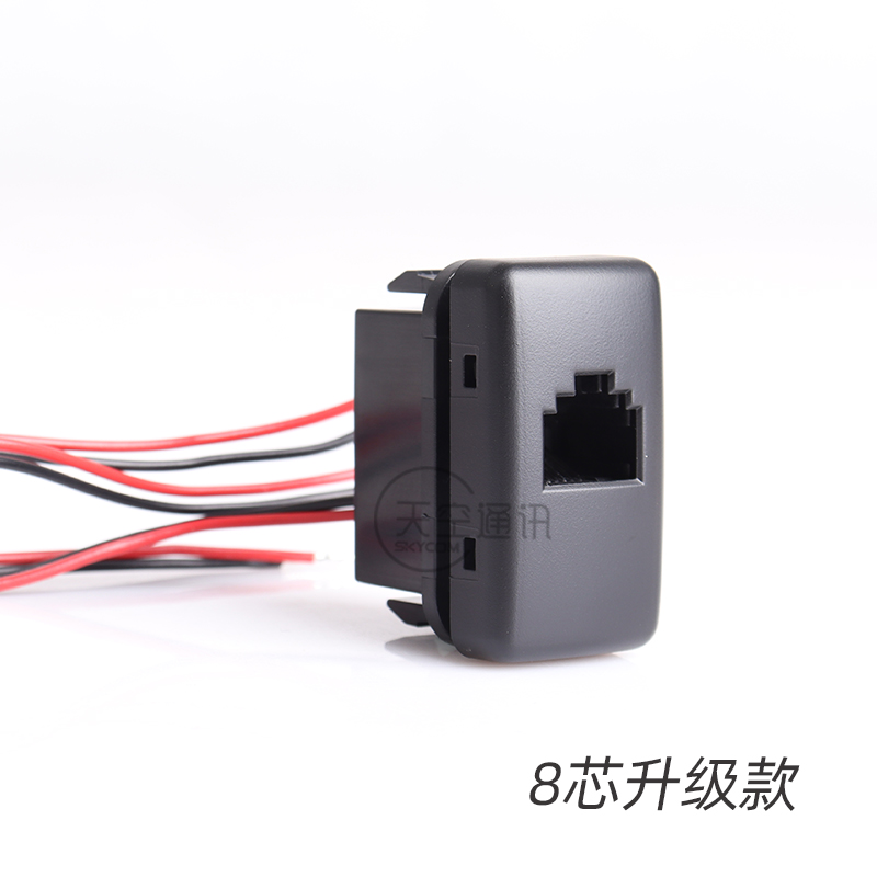 ICOM八重洲车台手咪转原车孔插头FJ酷路泽霸道LC120 LC76 6芯直通