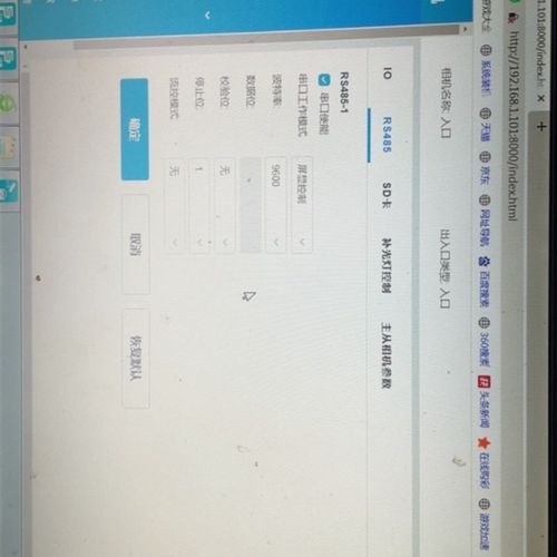 智能停车场道闸车牌识别平台软件管理收费本地端云端软件加密狗