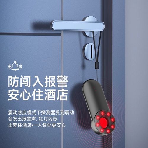 摄像头智能探测仪酒店防偷拍探测器红外线 线监控防偷摄防窥检测