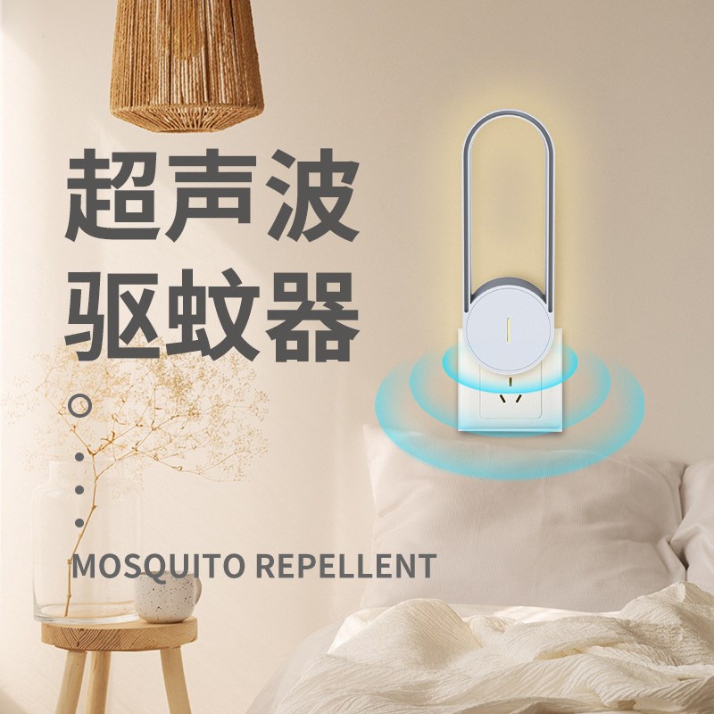 新款USB超声波驱蚊器电子灭蚊器驱虫客厅超声波除螨仪驱鼠器跨境