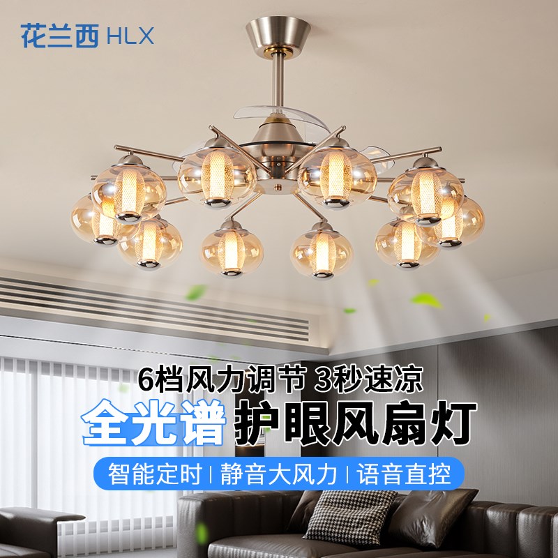 客厅隐形风扇灯2025新款高级感大气大厅吊扇灯意式风餐厅玻璃灯具