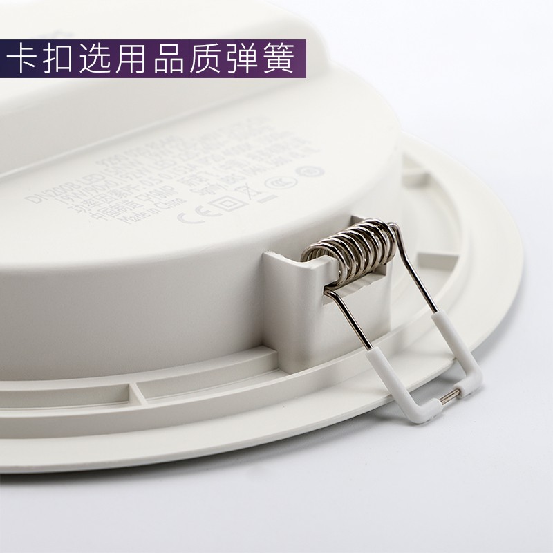 飞利浦筒灯led大射灯15/20公分11W天花灯8过道嵌入式客厅孔灯超薄