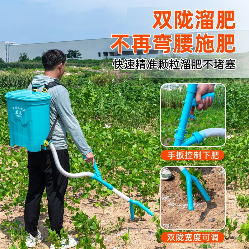 新款溜肥施肥神器撒肥料玉米油菜施肥器追肥撒肥器人工放化肥撒肥