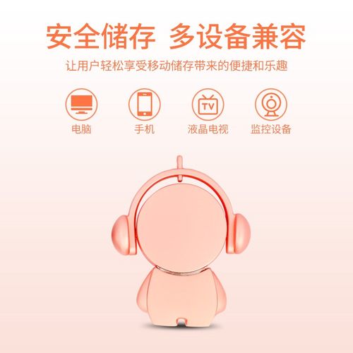 USB3.0高速大容量手机优盘256G128g64g音乐人U盘车载刻字定制logo