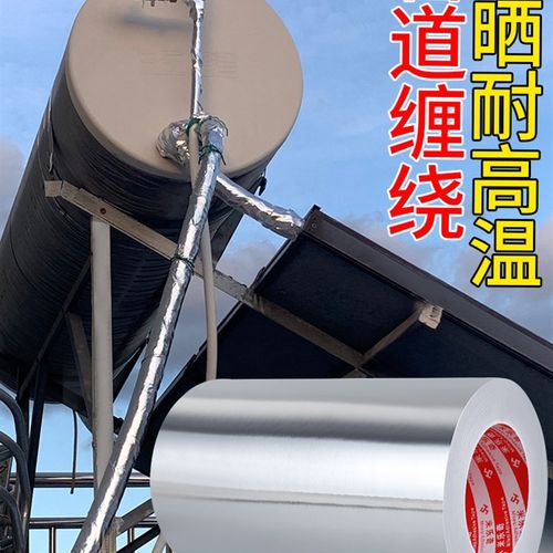 排烟密封胶抽油烟道通风管道包裹铝箔高温胶带止回阀强密封胶