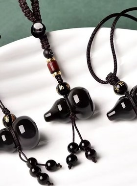 天然黑曜石葫芦吊坠黑水晶饰品挂件钥匙扣手机包包炼U盘防丢炼女