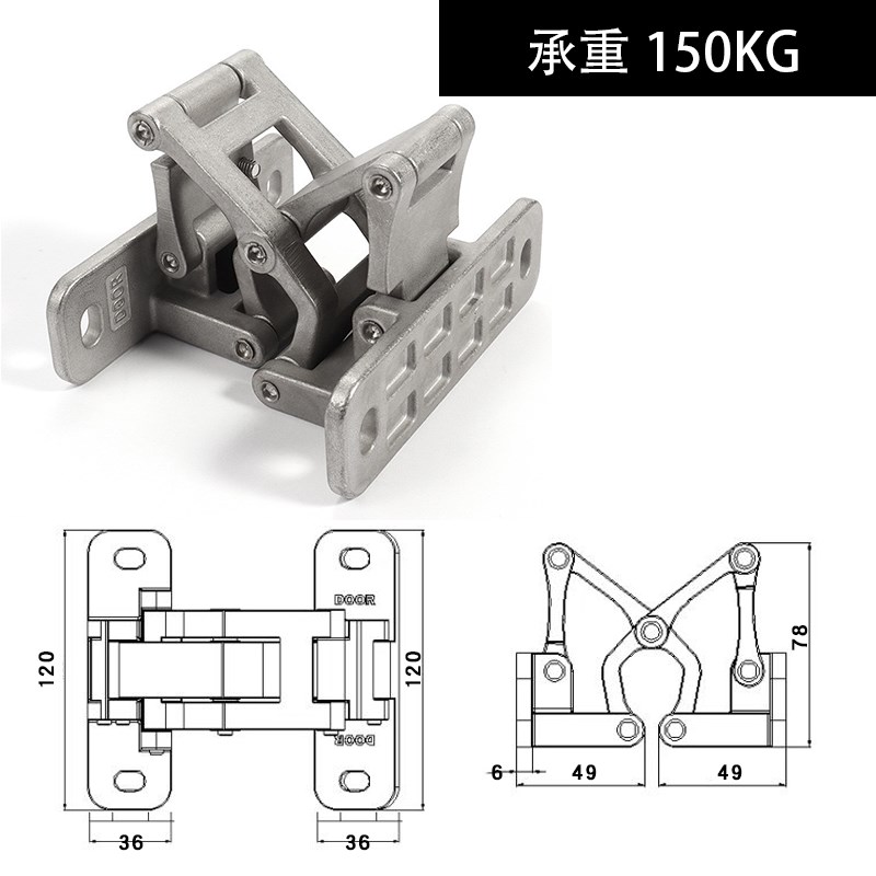 石材门铰链消防栓管井门合页隐形门可调合页暗藏二维重型铰链合页