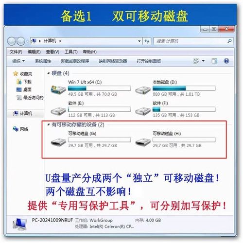量产U盘双启动128G USB3.0金属启动装机WIN系统光驱慧荣主控MLC