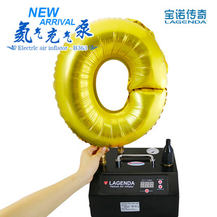 宝诺传奇氦气球充气机 电动氦气充气泵B363 婚庆生日派对空飘工具