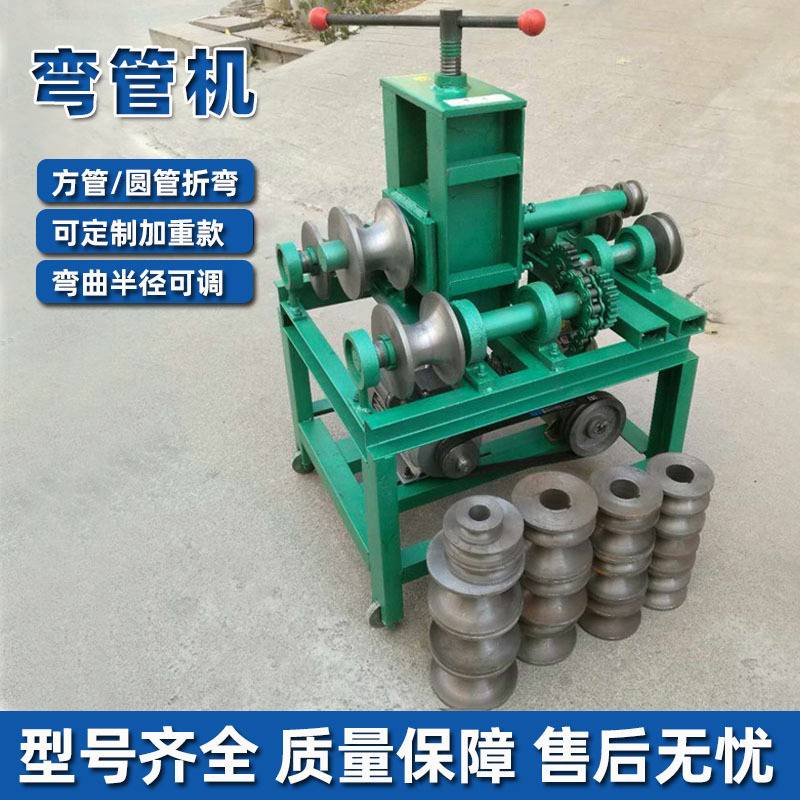 电动立式弯管机 76加重型电动弯管机 大鹏支架方管圆管弧形折弯机