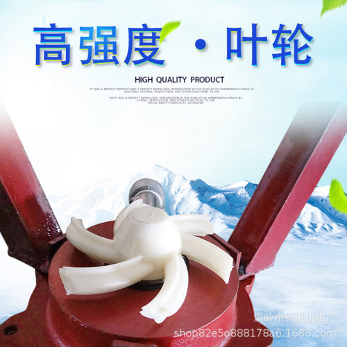 海水养殖GLX-II潜水增氧泵 潜水增氧机 微孔增氧机水底曝气增氧机