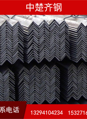 供应 不等边角钢Q235B 70*45*5/6/7 75*50*5/6/8