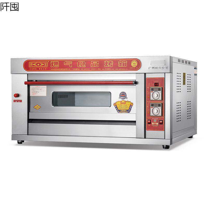 厨宝商用烤箱二层四盘燃气单层一盘月饼三层六盘面包披萨电烤
