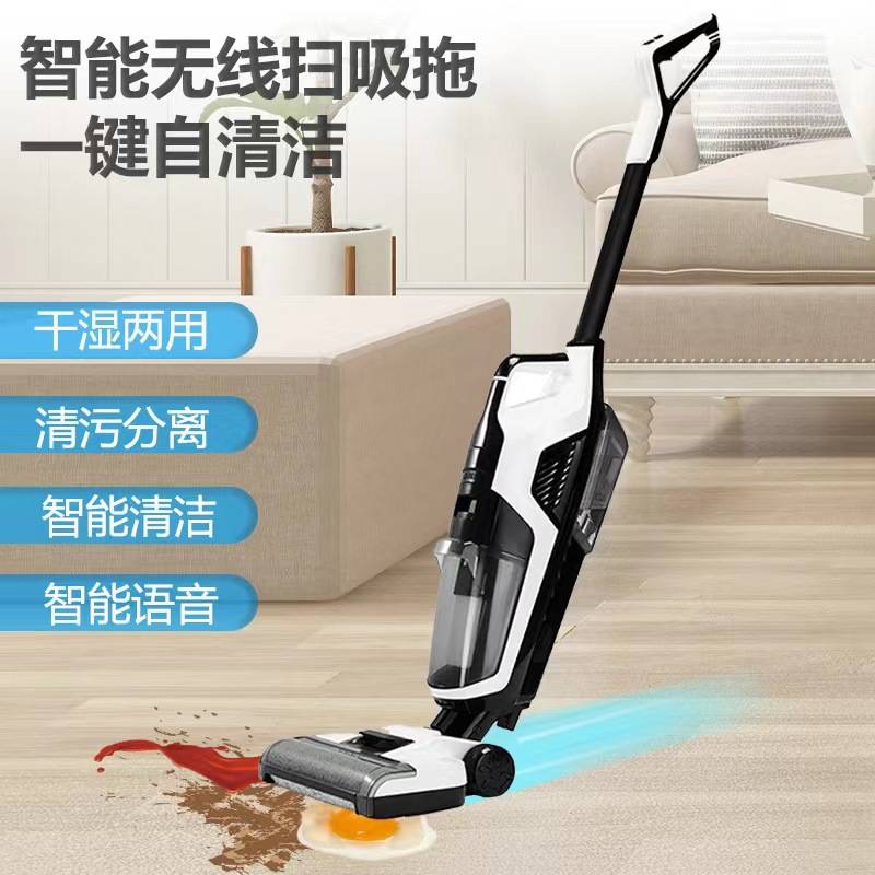 家用洗地机工厂无线语音智能扫地自动手推式吸尘拖洗自清洁一体机