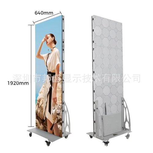 LED海报屏广告机 GOB无缝拼接压铸铝箱体LED 镜子屏LED展示屏批发