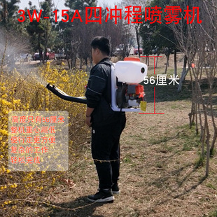 四冲程大功率喷雾机背负式汽油弥雾机喷雾器施肥器农用喷洒打药机