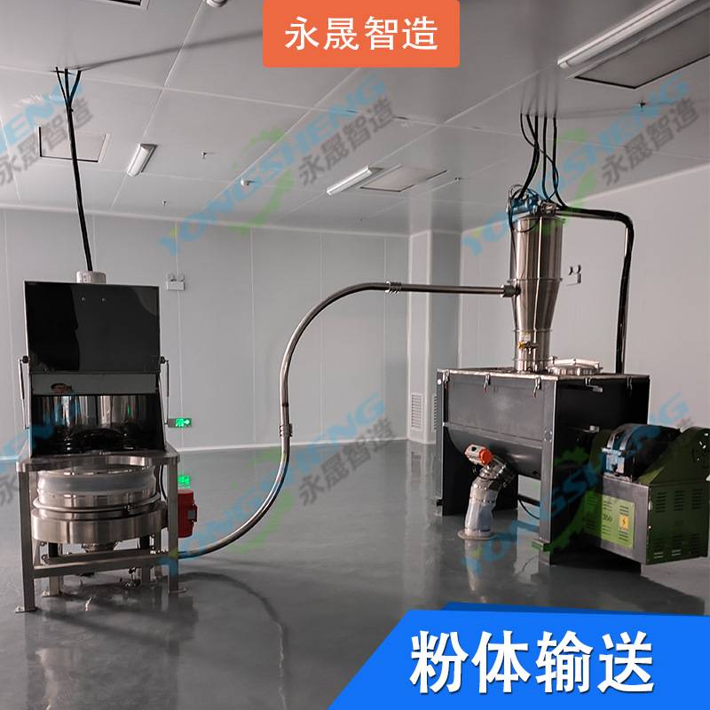 直供反应釜固体粉料氟化钾吸料装置负压密闭式真空自动上下料机