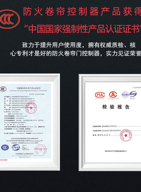 漳州安麟 麒麟 防火卷帘门 卷闸门电机 FJJ335-3P-QLZ1