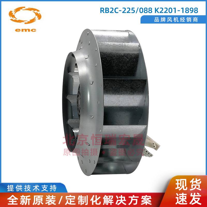 EMC RB2C-225088 K220 I-1898 68249325 ABB R7变频器用 风机