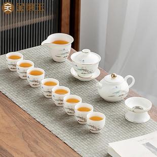 奢华大气高档家用茶壶泡茶碗 金镶玉羊脂玉瓷女士精致高端茶具套装
