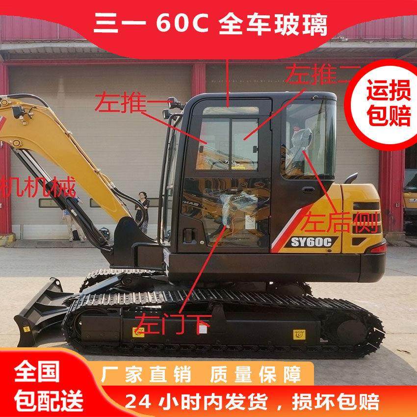 三一C挖机玻璃天窗前档风玻璃门上推拉窗后侧右臂钢化玻璃