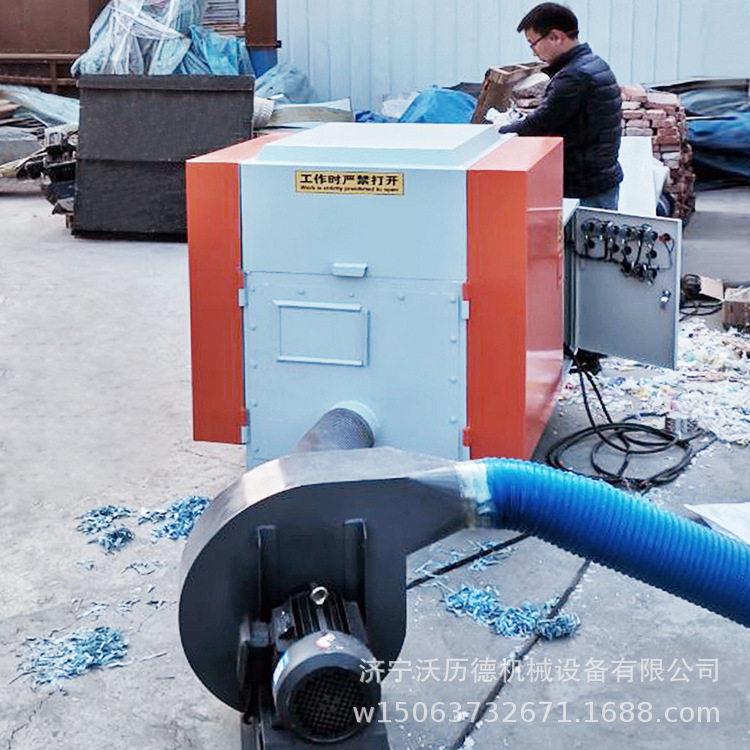 边网破碎WLD-401-机卫生巾角料切机烟嘴过断滤棉渔粉碎机