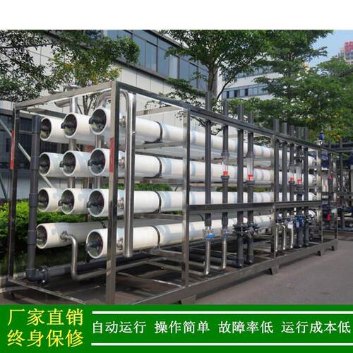 纯水机_XLJ-1PZ-0绿健应5吨工业反渗透纯水机设理备_苏州水处供设