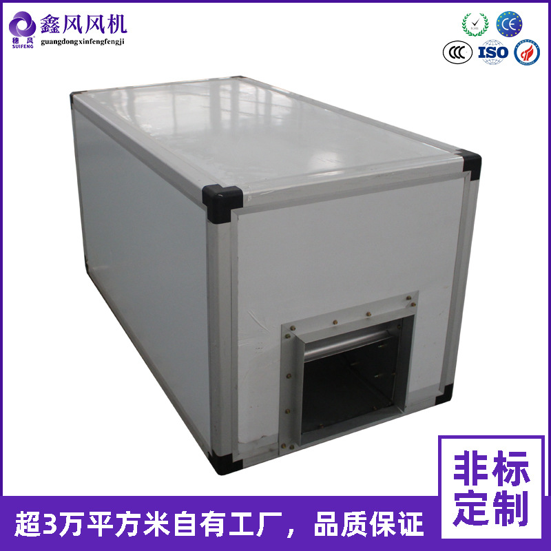 工厂直销大风量管道抽风机 HTFC消防排烟离心风机箱 柜式风机箱