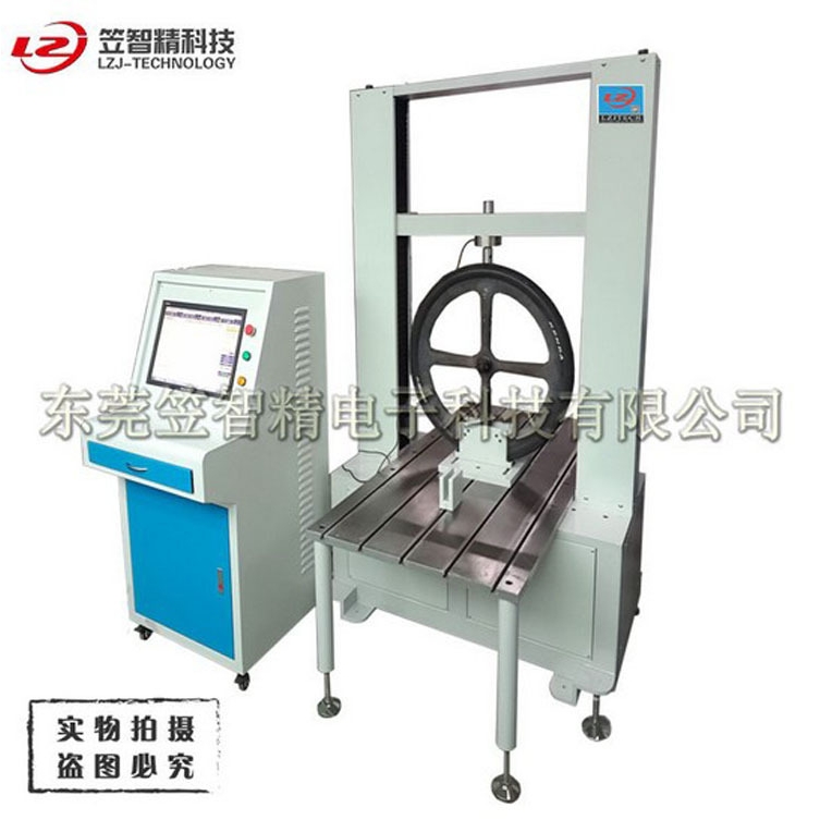 东莞轮圈试验机 自行车万能材料测试机 自行车车架材料试验机