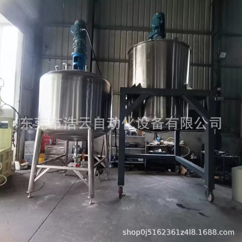洗洁精混合搅拌罐搅拌机洗衣液加热多功能日化真实工厂变频