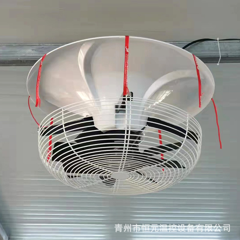 定制禽舍垂直环流风机风扇 畜牧上下环流风机 鸡舍屋顶排风循环扇