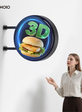 LED Light Box Rotating Display Frame 3D Hologram Fan全息灯箱