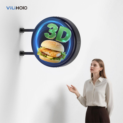 LED Light Box Rotating Display Frame 3D Hologram Fan全息灯箱