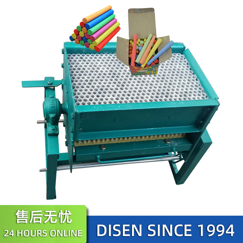 全自动粉笔机厂家 无尘粉笔机生产线 水溶性粉笔机 Chalk machine