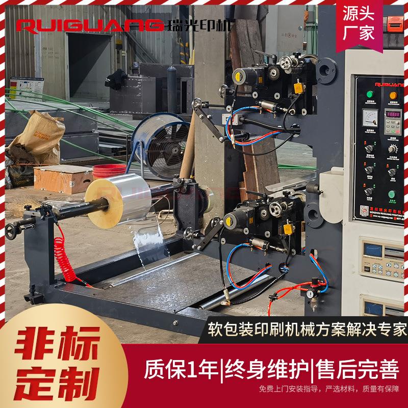光全刷自动膜2色柔11版印机纸瑞张薄无纺布柔版印刷机凸版印刷机