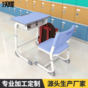 学校课桌椅书桌中小学生写字桌子辅导班培训机构单人升降学习桌子