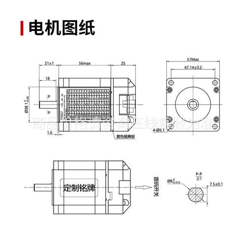 厂家直销ESS52367P闭环一体大力矩515.N电机驱动一体式7步进电机