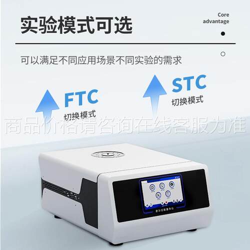 差示扫描量D热自动SC氧化诱导期熔ST-W2析点玻璃化温仪度热重分测