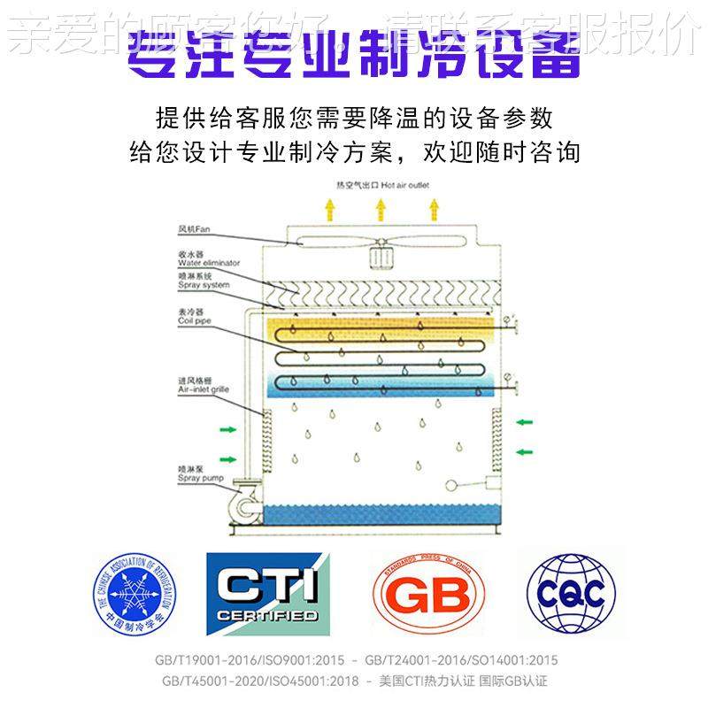冷却塔 100T散DFNDP-10热业降温制冷设备 石油化工注塑机专工0冷,清洗/食品/商业设备,冷却塔,淘宝优惠券,粉丝福利购,淘宝优惠卷