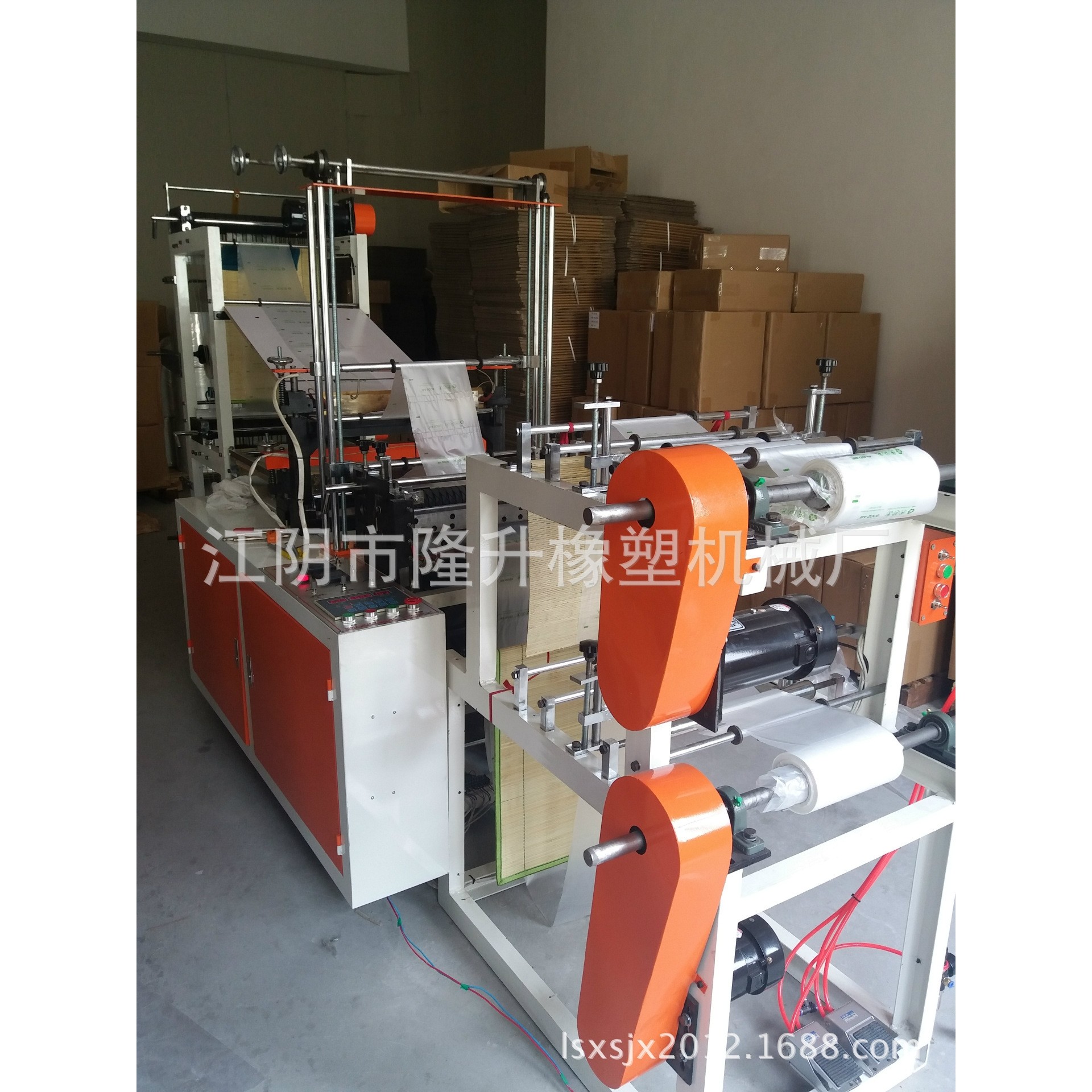 经济型连卷超市袋制袋机。全自动智能编织袋环保,机械设备,其他机械设备,淘宝优惠券,粉丝福利购,淘宝优惠卷