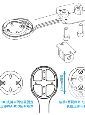 扭矩Vision Metron 5D ACR一体把码表架座WAHOO Gopro轻量化CNC